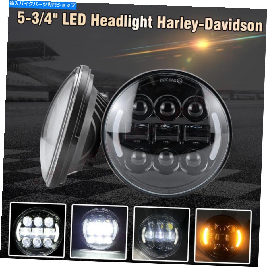 Headlight 5-3/4 \