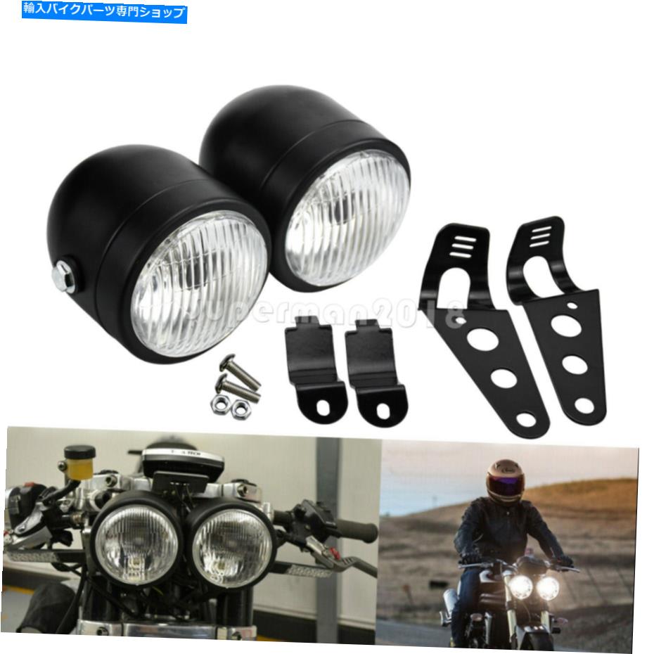 Headlight デュアルヘッドライトツインランプオートバイw/ブラケットキットハーレーホンダヤマハにフィット Dual Headlight Twin Lamp Motorcycle w/ Bracket Kit Fit For Harley Honda Yamaha【並行輸入品】
