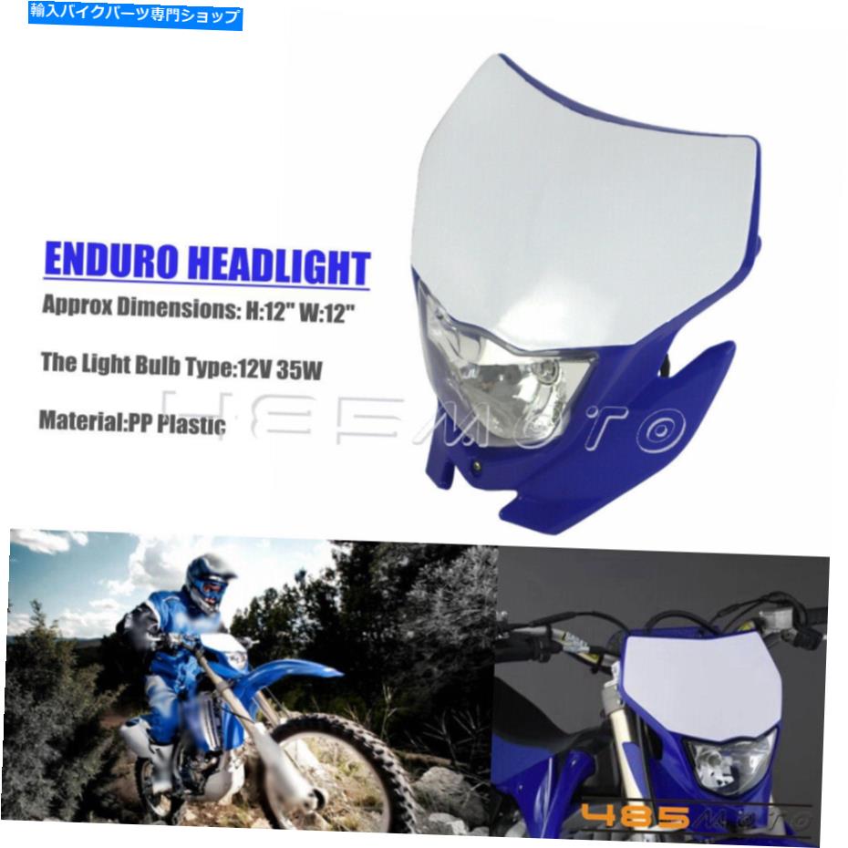 Headlight Supermoto Enduro Motocrossのためのオートバイヘッドライトヘッドランプフェアリングユニバーサル Motorcycle Headlight Head Lamp Fairing Universal for Supermoto Enduro Motocross【並行輸入品】