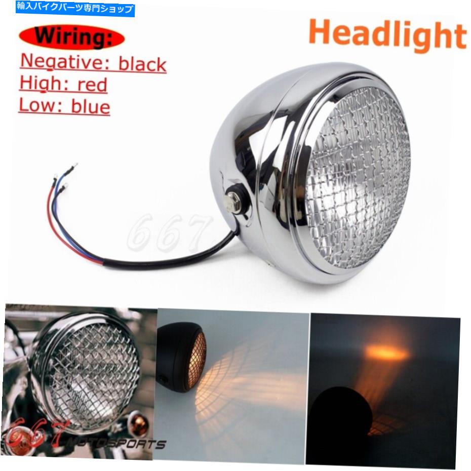 Headlight ハーレーダイナソフトアイルボバーチョッパーカフェレーサー用クロムグリルヘッドライトランプ Chrome Grill Headlight Lamp For Harley Dyna Softail Bobber Chopper Cafe Racer【並行輸入品】