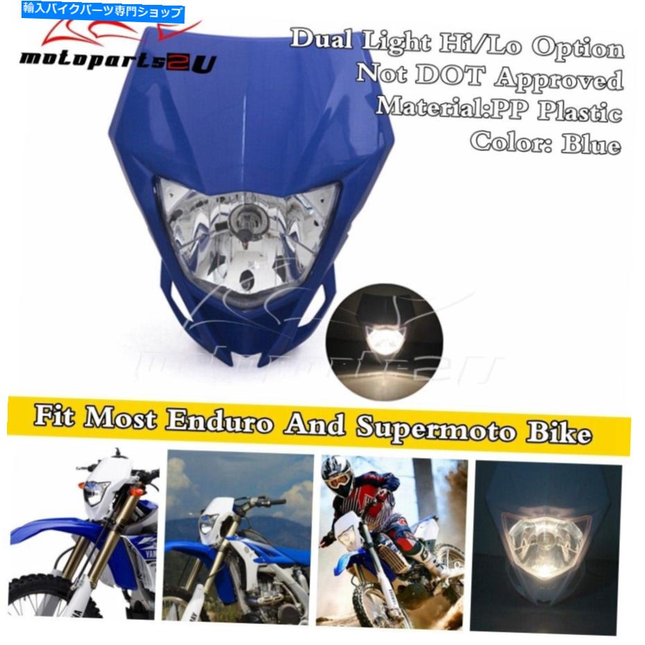 Headlight ヤマハWR125 250 WR450 YZ125 250 2012-2016用ダートバイクエンデューロヘッドライトマスク Dirt Bike Enduro Headlight Mask For Yamaha WR125 250 WR450 YZ125 250 2012-2016【並行輸入品】