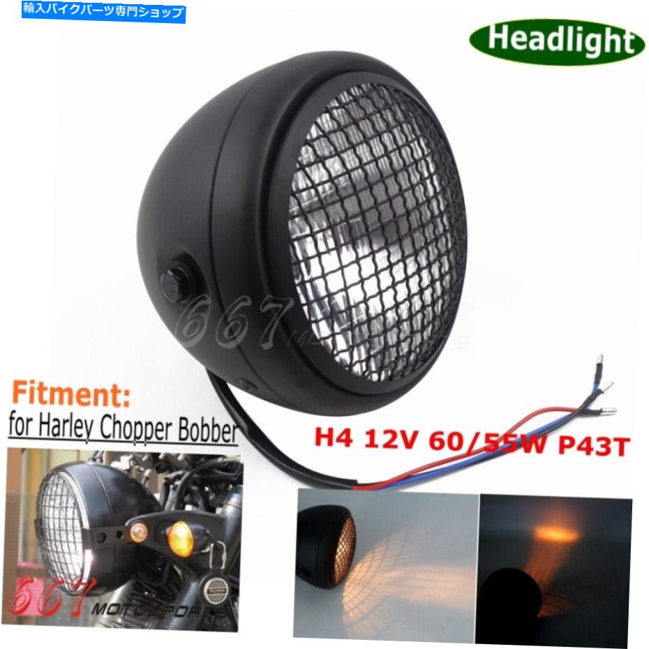 Headlight オートバイヘッドライトレトログリルヘッドランプハーレーストリートボブ用ブラックハウジング Motorcycle Headlight Retro Grill Headlamp Black Housing For Harley Street Bob【並行輸入品】