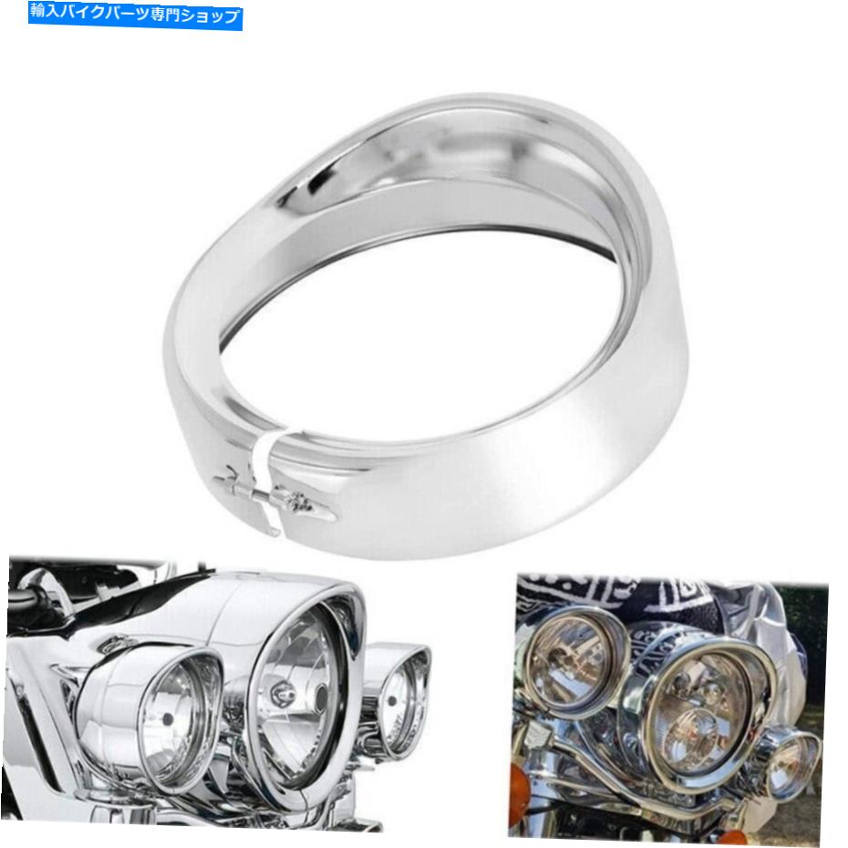 Headlight 5.75 \