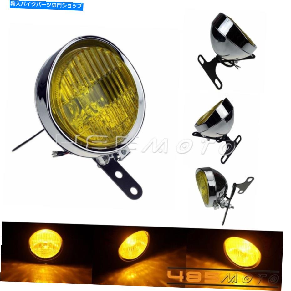 Headlight 5 3/4 \