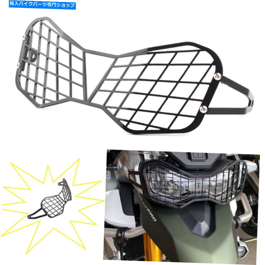 Headlight Triumph Tiger 900 GT Rally Pro 2020 2021のヘッドライトグリルガードカバー Headlight Grille Guard Cover for Triumph Tiger 900 GT Rally Pro 2020 2021【並行輸入品】
