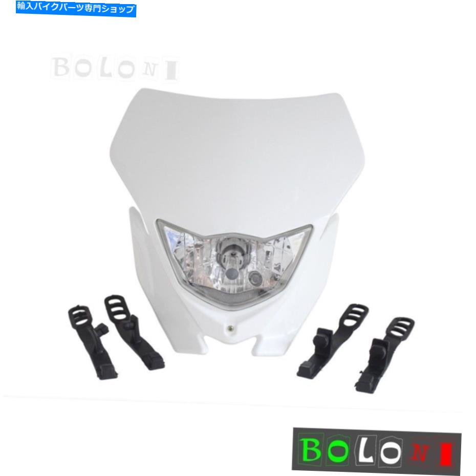 Headlight スーパーモトダートバイクヘッドライトヘッドランプKLX CRM XR DRZ RMZ RM250 YZ WR用ホワイト Supermoto Dirt Bike Headlight Head Lamp White For KLX CRM XR DRZ RMZ RM250 YZ WR【並行輸入品】