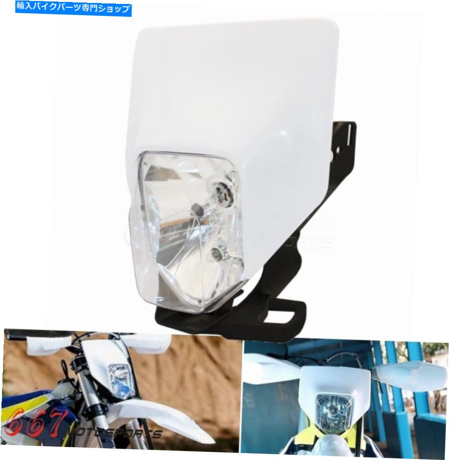 Headlight ハスクバルナのスーパーモトヘッドライトTX TE FE TE 125 250 350 450 501 701 2017-Up Supermoto Headlight For Husqvarna TX TE FE TE 125 250 350 450 501 701 2017-up【並行輸入品】