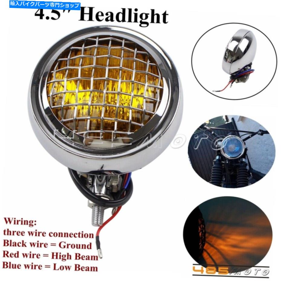 Headlight レトロ4.5 \