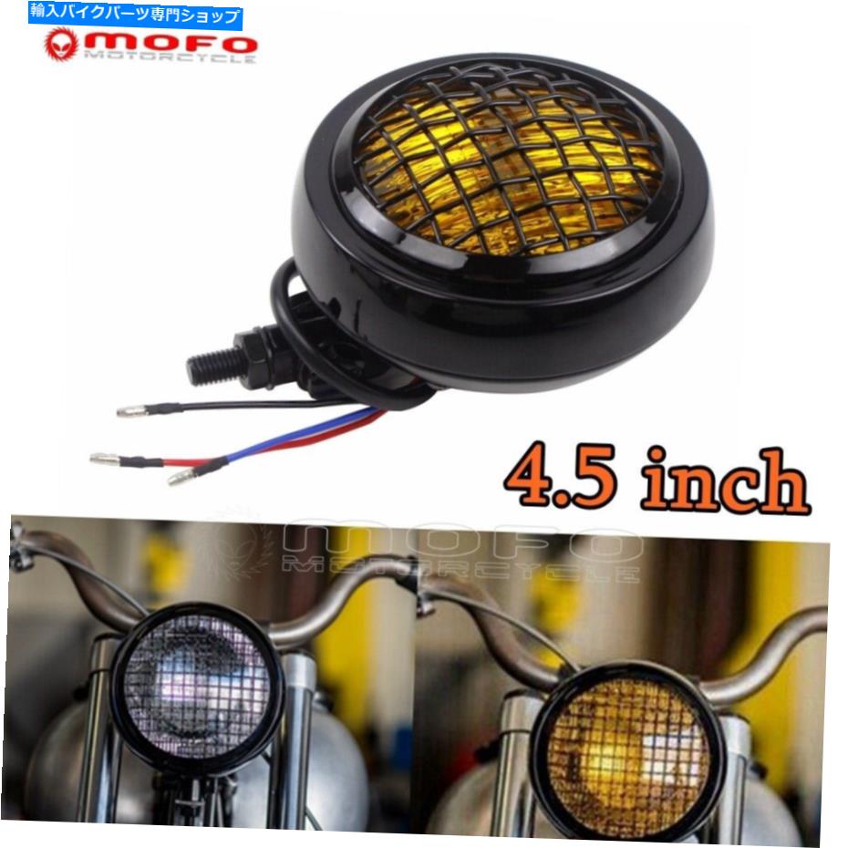 Headlight ヘッドランプのオートバイヘッドライト4.5ハーレーダイナチョッパーボバーのアンバーライト Motorcycle Headlight 4.5 in Head Lamp Amber Light For Harley Dyna Chopper Bobber【並行輸入品】
