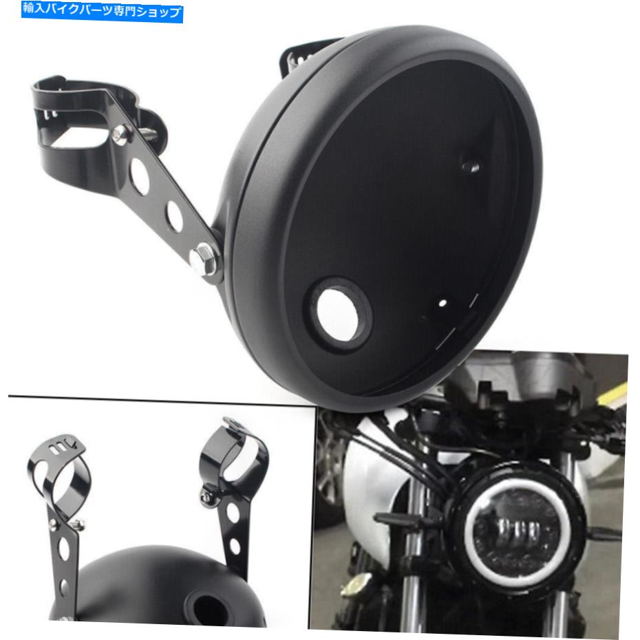 Headlight 7インチオートバイマットブラックラウンドレトロLEDヘッドライトシェル+ブラケットフィットハーレー 7inch Motorcycle Matte Black Round Retro LED Headlight Shell+ Bracket Fit Harley【並行輸入品】