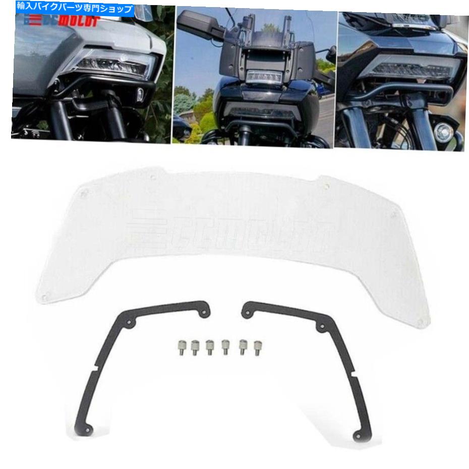 Headlight ハーレーパンアメリカRA1250 S 2021のオートバイヘッドライトガードプロテクターカバー Motorcycle Headlight Guard Protector Cover for Harley Pan America RA1250 S 2021【並行輸入品】