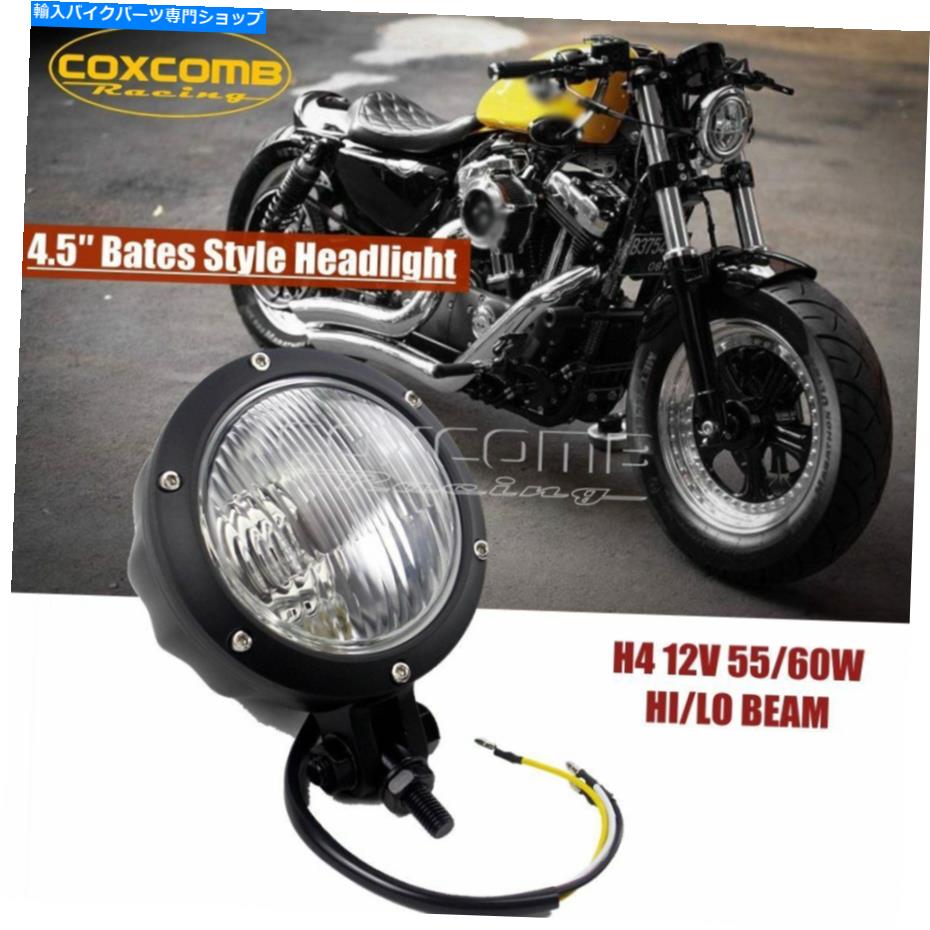Headlight ベイツスタイル4.5 \