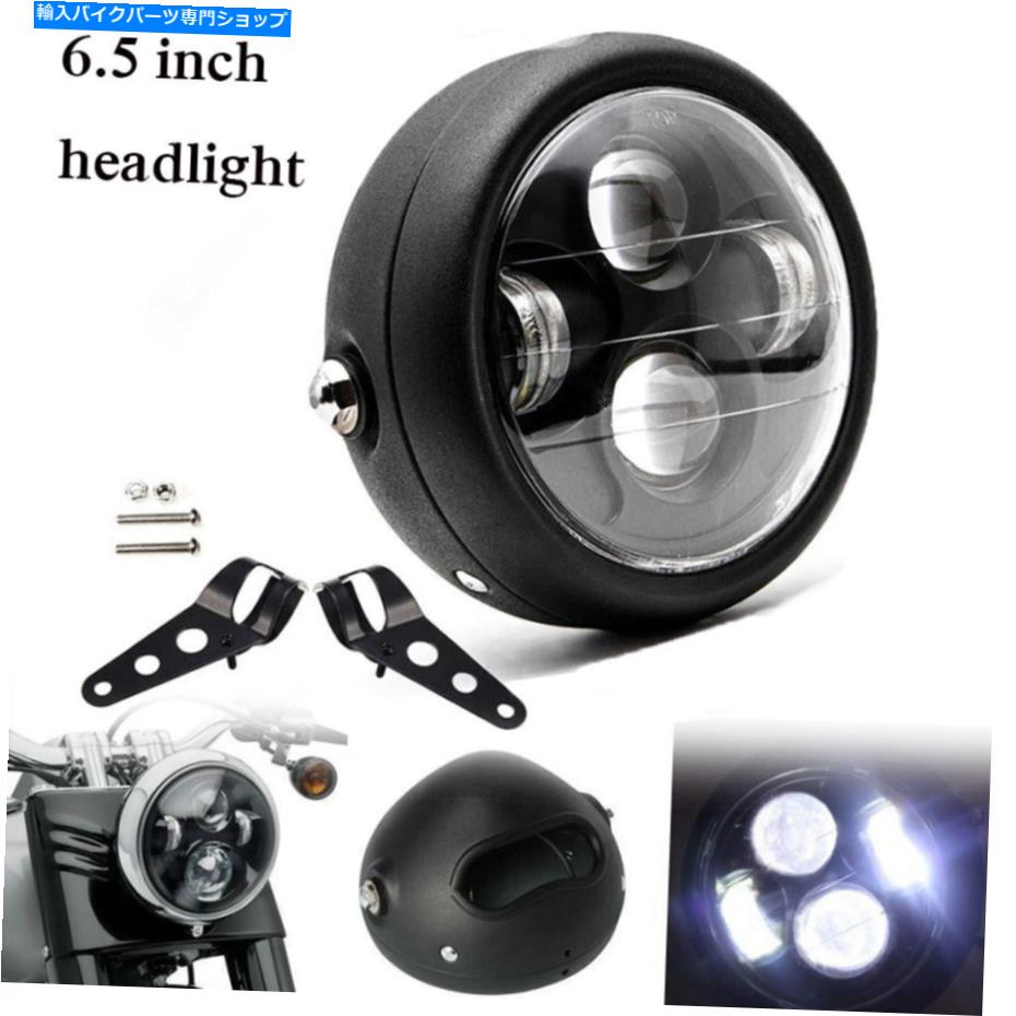 Headlight ユニバーサル6.5 ''ハーレーボバーカフェレーサー用のオートバイLEDヘッドライトとブラケット Universal 6.5'' Motorcycle LED Headlight & Bracket For Harley Bobber Cafe Racer【並行輸入品】