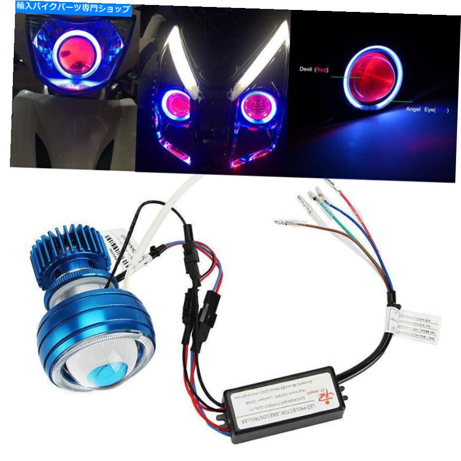 Headlight オートバイCCFL LEDプロジェクターヘッドライトHunda SuzukiのHi/Lo Beam Angel Eyes Eyes Motorcycle CCFL LED Projector Headlight Hi/Lo Beam Angel Eyes For Honda Suzuki【並行輸入品】