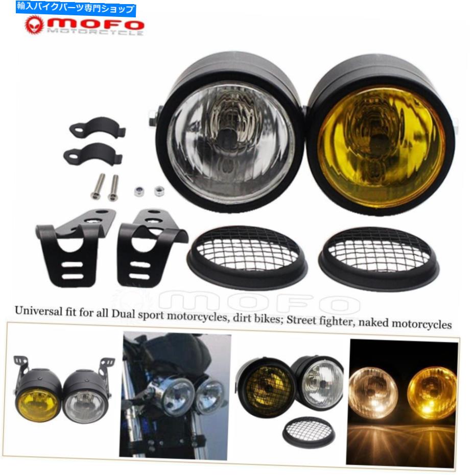 Headlight ダブルグリルヘッドライトラウンドヘッドランプ付きヘッドランプ裸のオートバイ用の取り付けブラケット Double Grill Headlight Round Headlamp w/Mounting Bracket For Naked Motorcycle【並行輸入品】