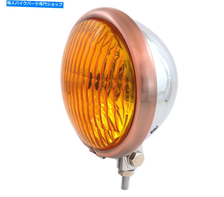 Headlight 5.75 \
