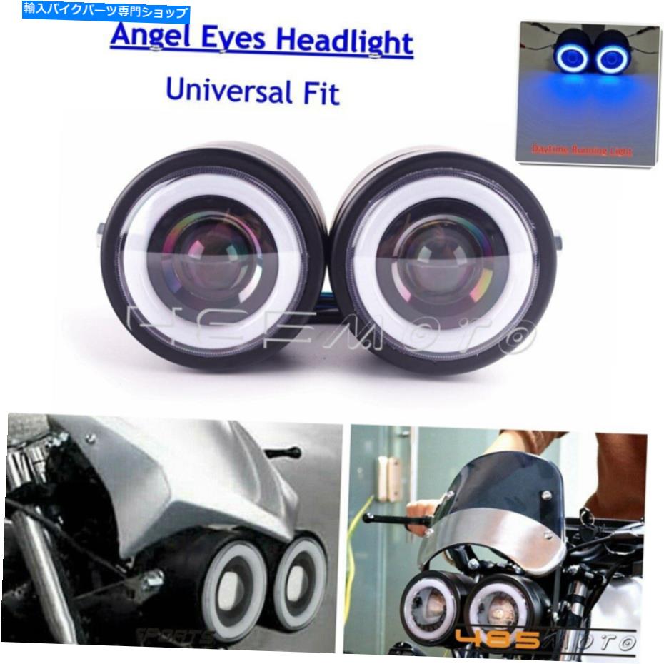 Headlight オートバイLEDヘッドライトハローエンジェルアイホンダスズキヤマハボバーチョッパー Motorcycle LED Headlight Halo Angel Eye for Honda Suzuki Yamaha Bobber Chopper【並行輸入品】