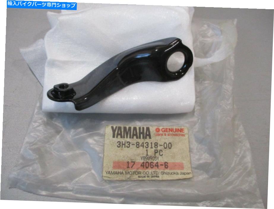 Headlight Nos Yamaha OEM Headlight Stay 1 1979-1981 XS1100 1980-1981 XS850 3H3-84318-00 NOS Yamaha OEM Headlight Stay 1 1979-1981 XS1100 1980-1981 XS850 3H3-84318-00【並行輸入品】