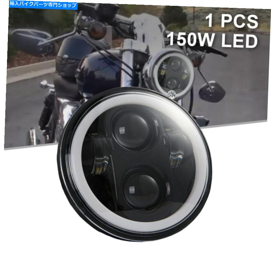 Headlight 5.75 \