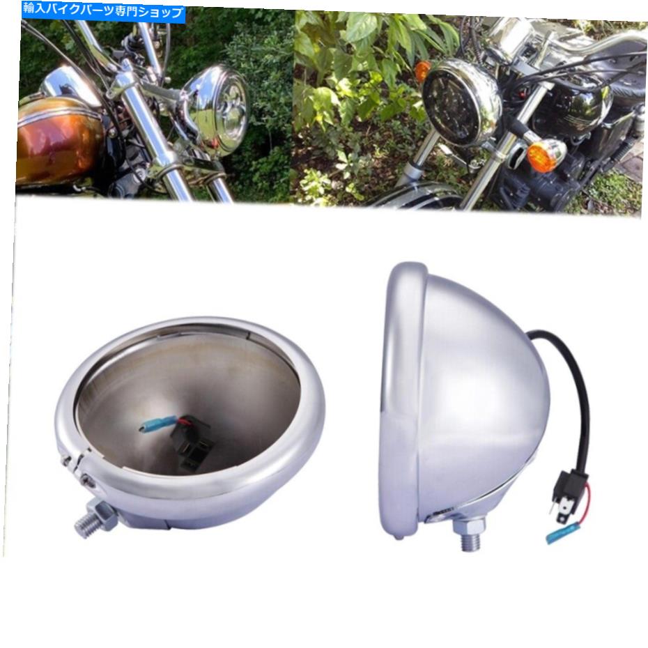 Headlight 5-3/4 \