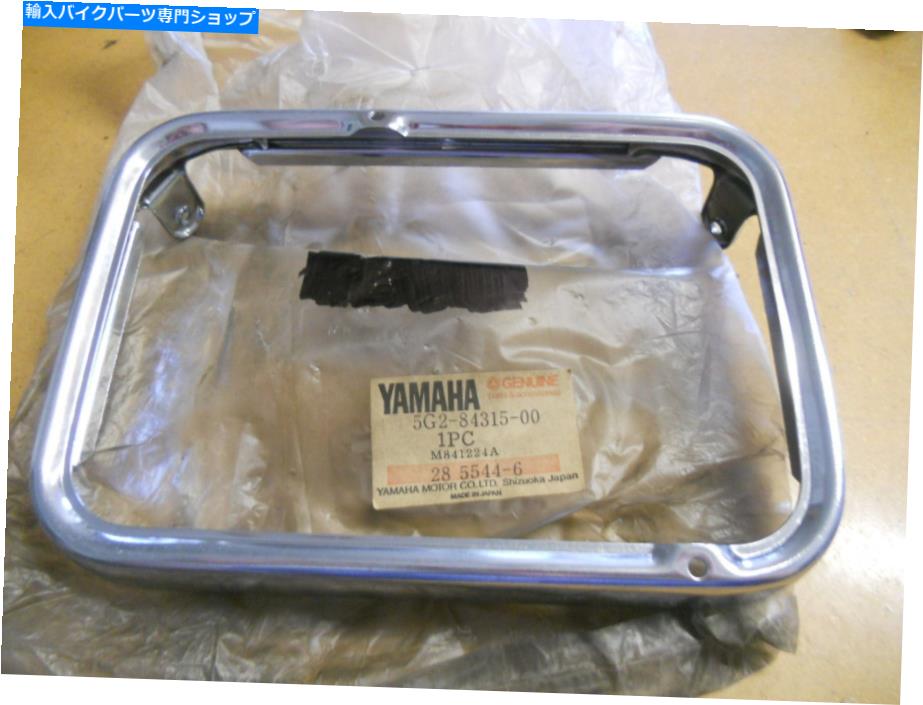 Headlight Nos Yamaha Headlight Rim 1981-1983 XJ750 5G2-84315-00 NOS Yamaha Headlight Rim 1981-1983 XJ750 5G2-84315-00【並行輸入品】