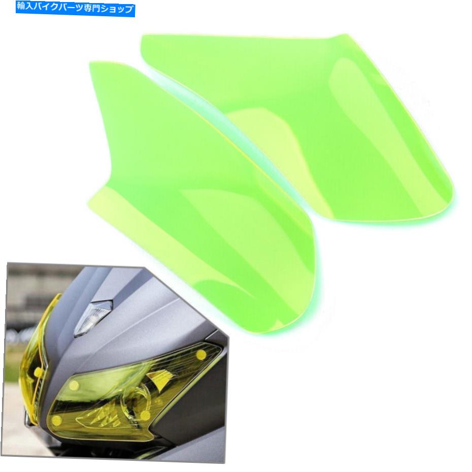 Headlight ヤマハT-Max530 13-14フロントヘッドライトガードシールドスクリーンレンズカバーグリーン For YAMAHA T-MAX530 13-14 Front Headlight Guard Shield Screen Lens Cover Green【並行輸入品】