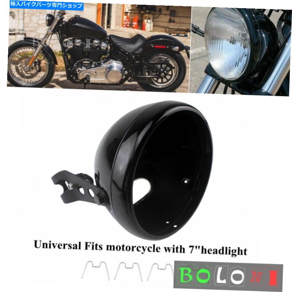 Headlight ハーレーLEDヘッドライトハウジングマウントブラケットユニバーサル7インチバケットシェル For Harley LED Headlight Housing Mount Bracket Universal 7 Inch Bucket Shell【並行輸入品】
