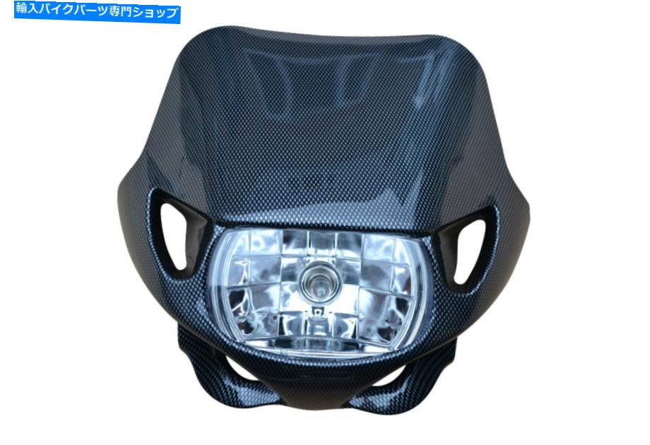 Headlight ホンダCBR 400 600 900ストリートファイターカーボンファイバー効果のためのバイクヘッドライト Motorbike Headlight for Honda CBR 400 600 900 Streetfighter Carbon Fibre Effect【並行輸入品】