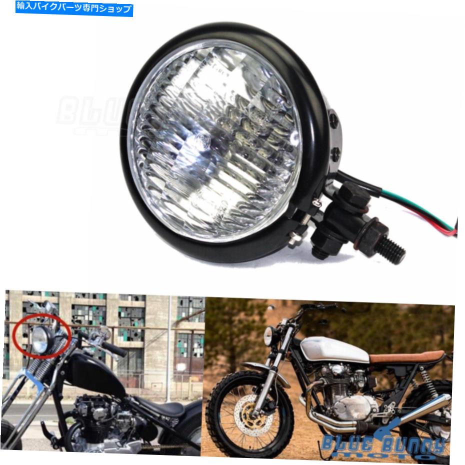 Headlight 4-1/2 \