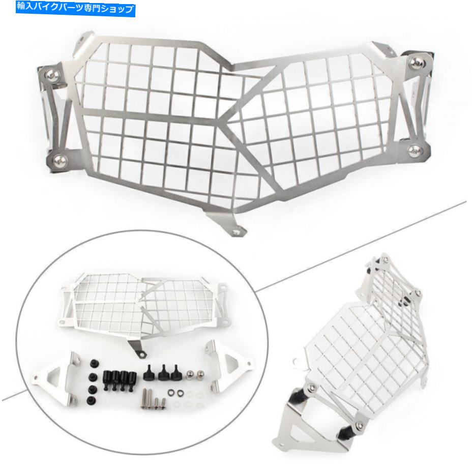Headlight ヘッドライトガードグリルプロテクターステンレススチールフィットBMW F750GS F850GS 2018-2019 Headlight Guard Grill Protector Stainless Steel Fit BMW F750GS F850GS 2018-2019【並行輸入品】