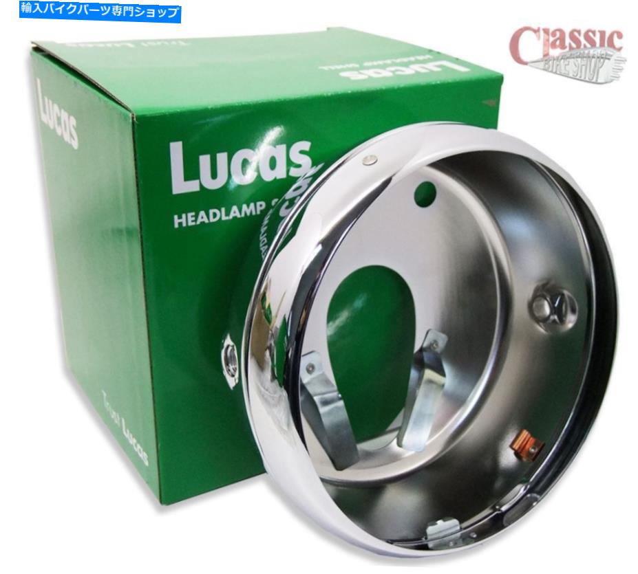 Headlight Lucas Flat Back Headlight Shell and Rim Suit Triumph T120 OIF 1971-72、54524099 Lucas Flat Back Headlight Shell and Rim Suits Triumph T120 OIF 1971-72, 54524099【並行輸入品】
