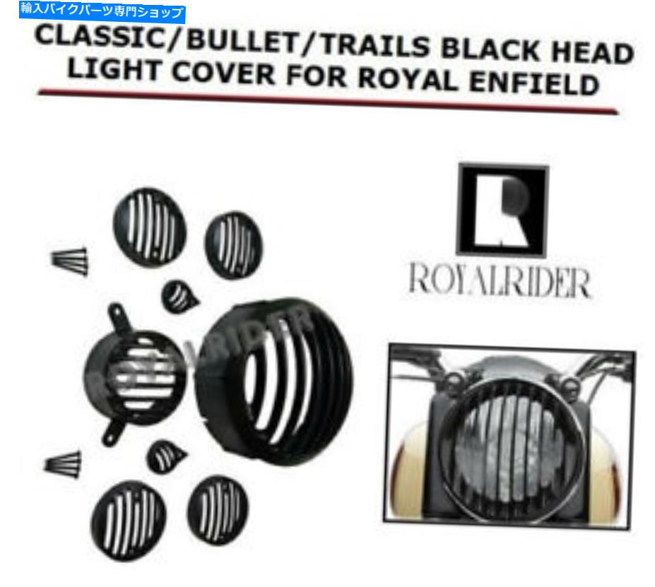 Headlight ロイヤルエンフィールドのクラシック/弾丸/トレイルブラックヘッドライトカバー CLASSIC/BULLET/TRAILS BLACK HEAD LIGHT COVER FOR ROYAL ENFIELD【並行輸入品】