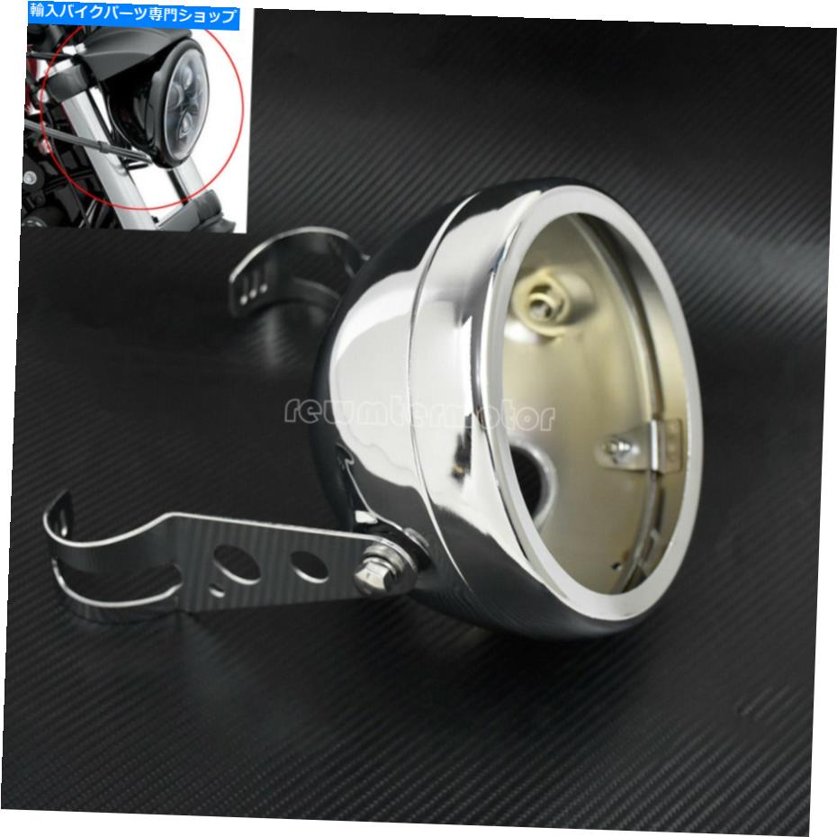 Headlight 5.75 \