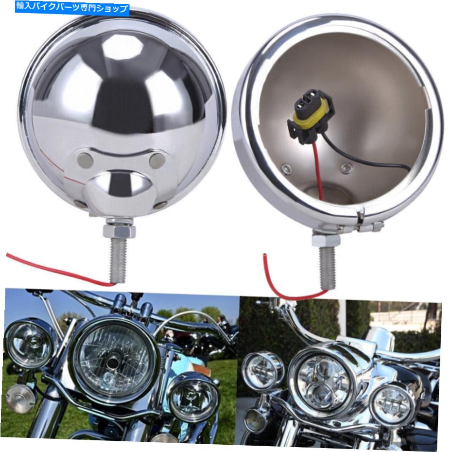 Headlight 2x 4.5 '' 4-1/2インチクロムLEDフォグパスパスライトハウジングホルダー用 2X 4.5'' 4-1/2 Inch Chrome LED Fog Passing Light Housing Holder For Motorcycle【並行輸入品】