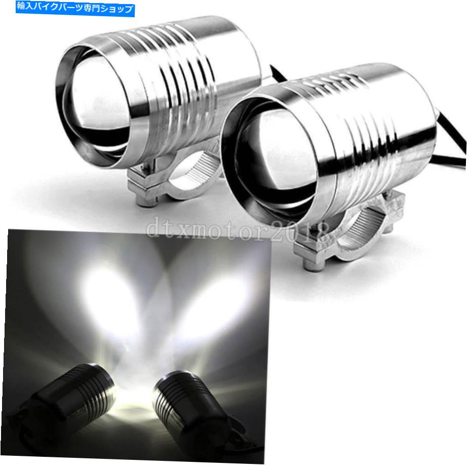 Headlight 2PCSクロムオートバイU2 LEDスポットドライビングライトインジケーター1 \