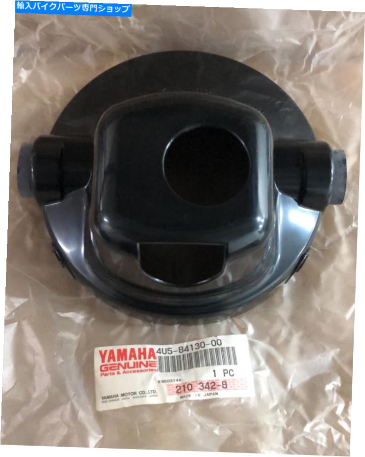 Headlight ヤマハRZ50 RX50 1981 1982 1983ヘッドライトボディアッセイ4U5-84130-00 N.O.S YAMAHA RZ50 RX50 1981 1982 1983 Headlight Body Assy 4U5-84130-00 N.O.S【並行輸入品】