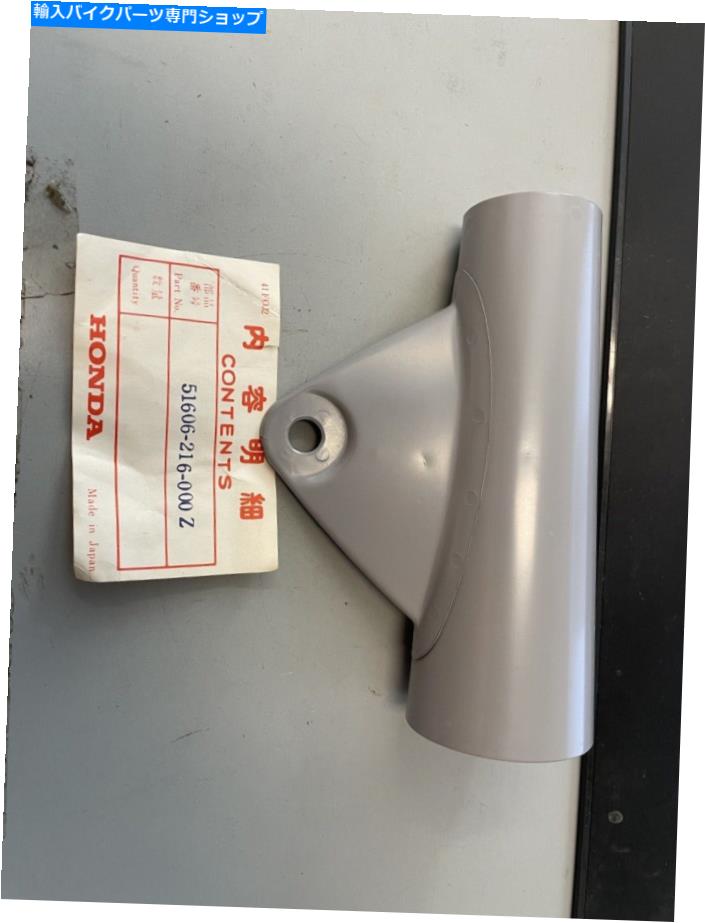 Headlight ホンダCB160 CB 160左フロントフォークカバーヘッドライト51606-216-000Z OEM NOS SE51B Honda CB160 CB 160 Left Front Fork Cover Headlight 51606-216-000Z OEM NOS SE51B【並行輸入品】