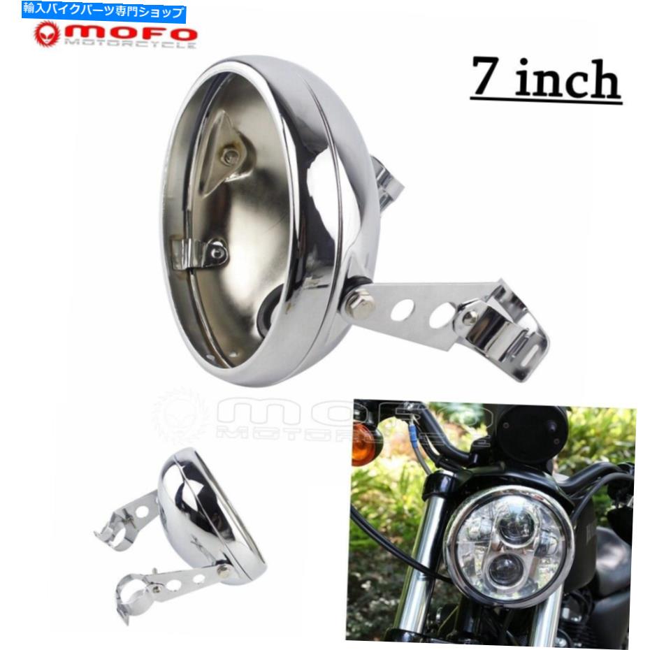 Headlight Chrome Motorcycle 7 ''ヘッドライトバルブバケットユニバーサルヘッドランプハウジングマウント Chrome Motorcycle 7'' Headlight Bulb Bucket Universal Head Lamp Housing Mount【並行輸入品】