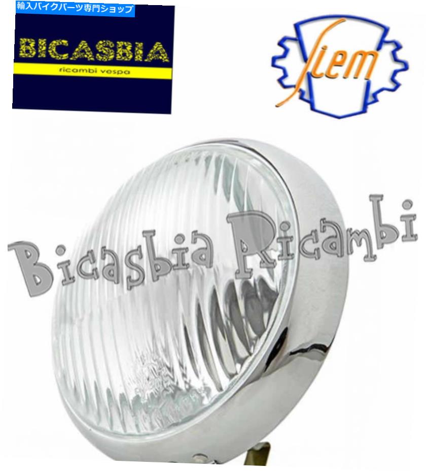 Headlight 7996ランプホルダーなしのガラスSIEMのヘッドライトVESPA 150 VL2T VL3T 7996 Headlight IN Glass Siem Without Lamp Holder Vespa 150 VL2T VL3T【並行輸入品】