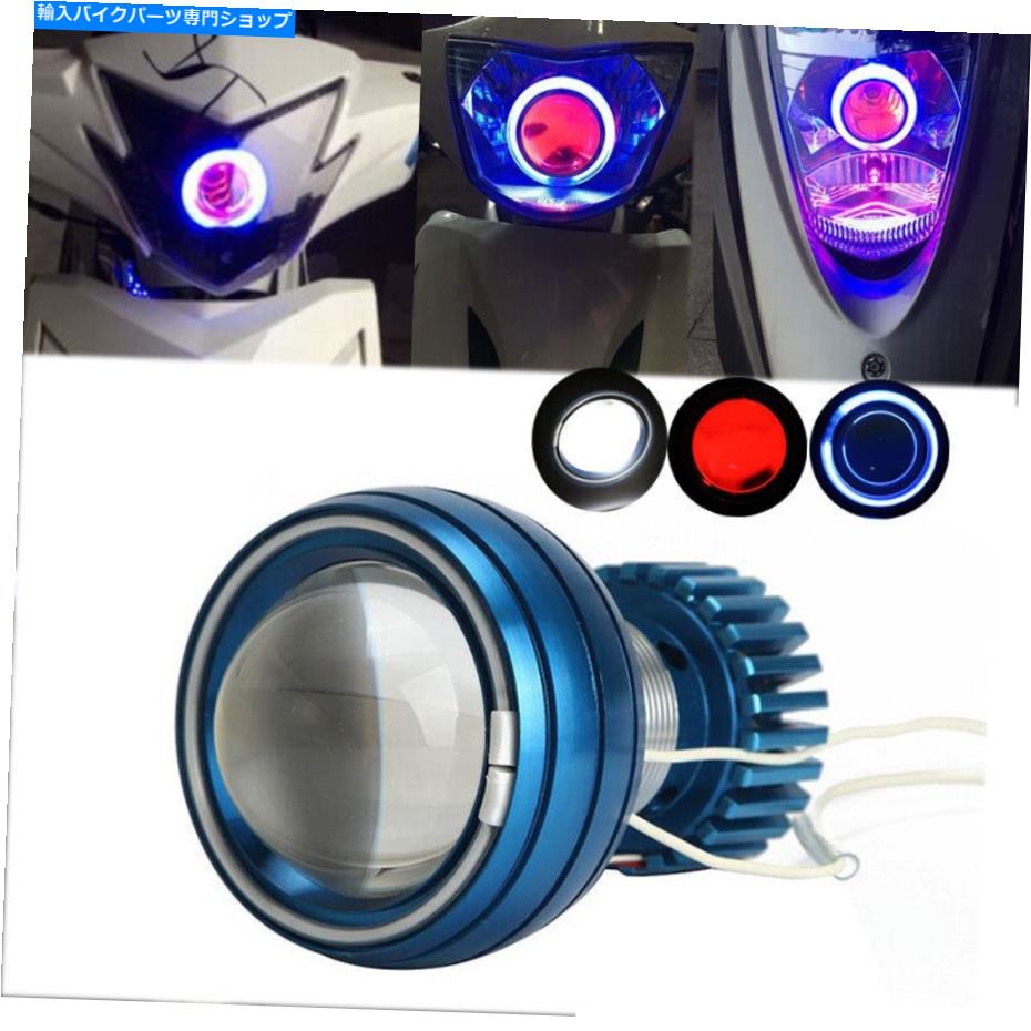 Headlight 2.75 \