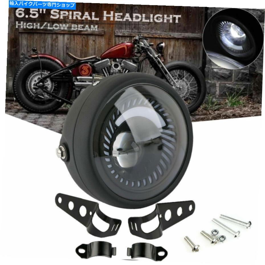 Headlight カフェレーサー用ボバーバイク6.5 \