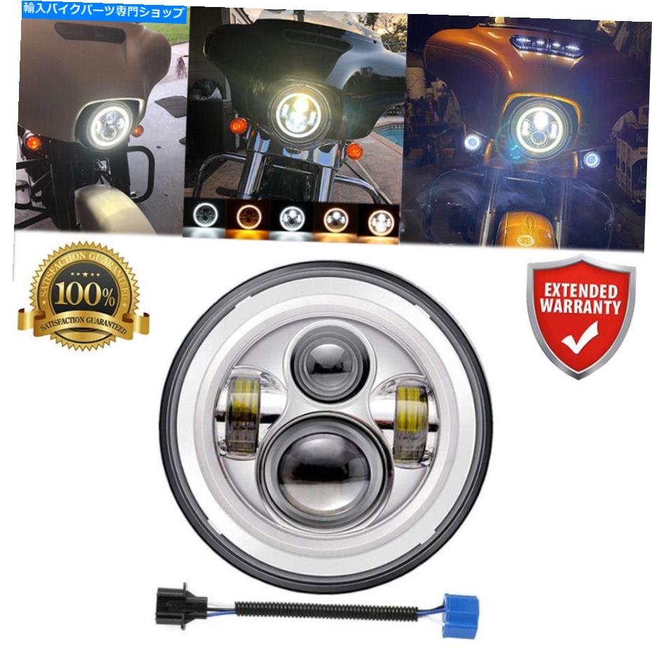 Headlight ドット7インチオートバイLEDヘッドライトハーレーストリートグライド用のHI-LOビームクロム DOT 7 inch Motorcycle LED Headlight Hi-Lo Beam Chrome for Harley Street Glide【並行輸入品】