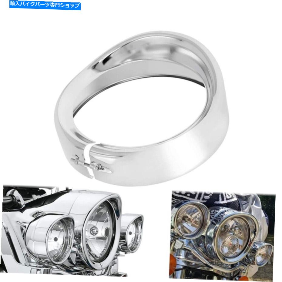 Headlight 5.75INCHヘッドライトベゼルトリムリングスポーツスター用ガードカバーキャップを保護する883 5.75inch Headlight Bezel Trim Ring Protect Guard Cover Caps For Sportster 883【並行輸入品】 41,470円