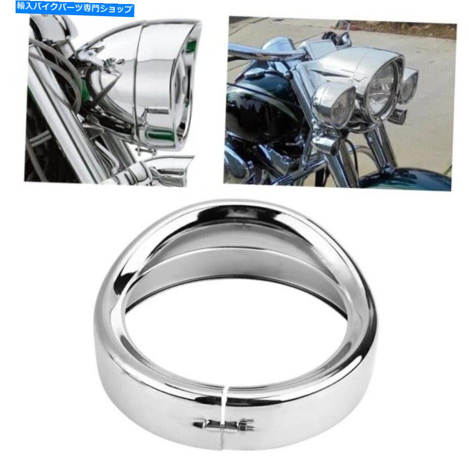 Headlight ハーレー用のクロム7インチバイザースタイルヘッドライトトリムリング1983-2013ツーリングバイク Chrome 7 inch Visor Style Headlight Trim Ring For Harley 1983-2013 Touring Bikes【並行輸入品】