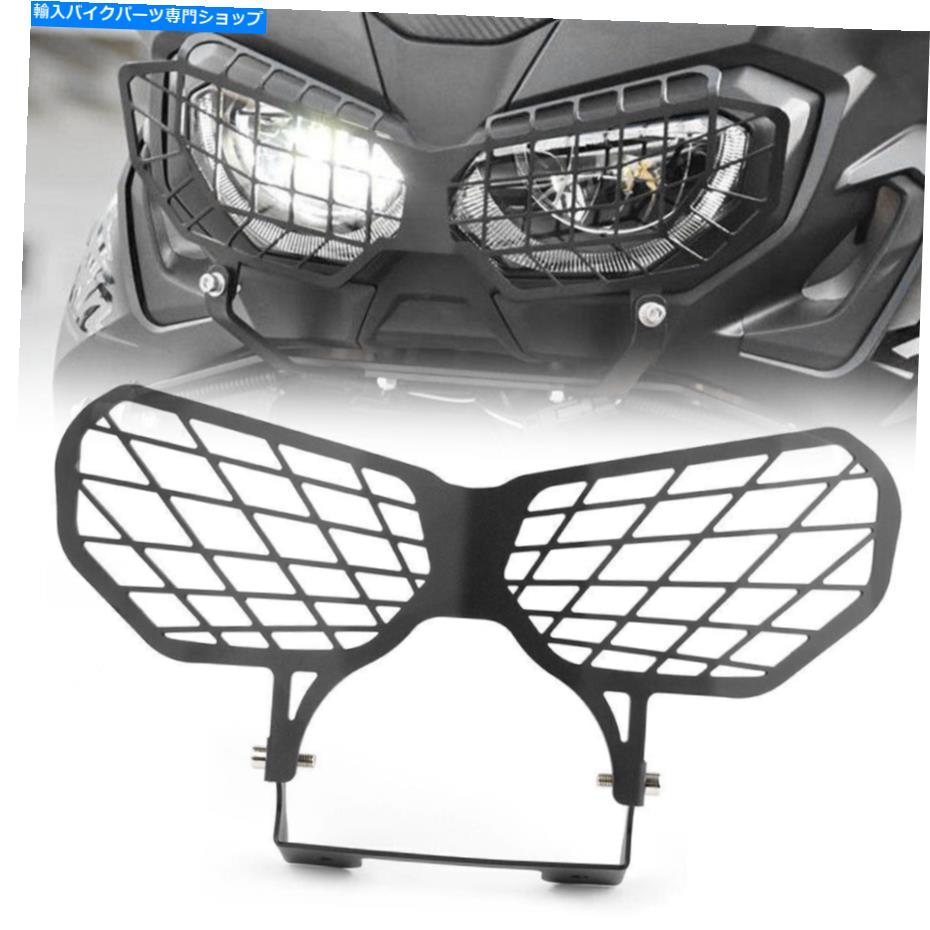 Headlight ホンダCRF1000Lアフリカツイン2016-18のフロントヘッドライトグリル保護カバー Front Headlight Grille Protective Cover For Honda CRF1000L Africa Twin 2016-18【並行輸入品】
