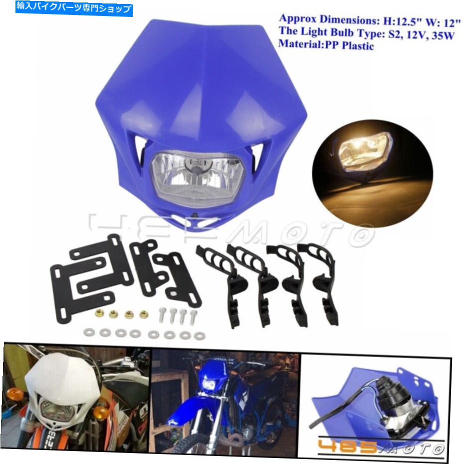 Headlight ブルーモトクロスダートバイクエンデューロヘッドライトヘッドランプヤマハWRF YZF TTR XT WR Blue Motocross Dirt Bike Enduro Headlight Headlamp For Yamaha WRF YZF TTR XT WR【並行輸入品】