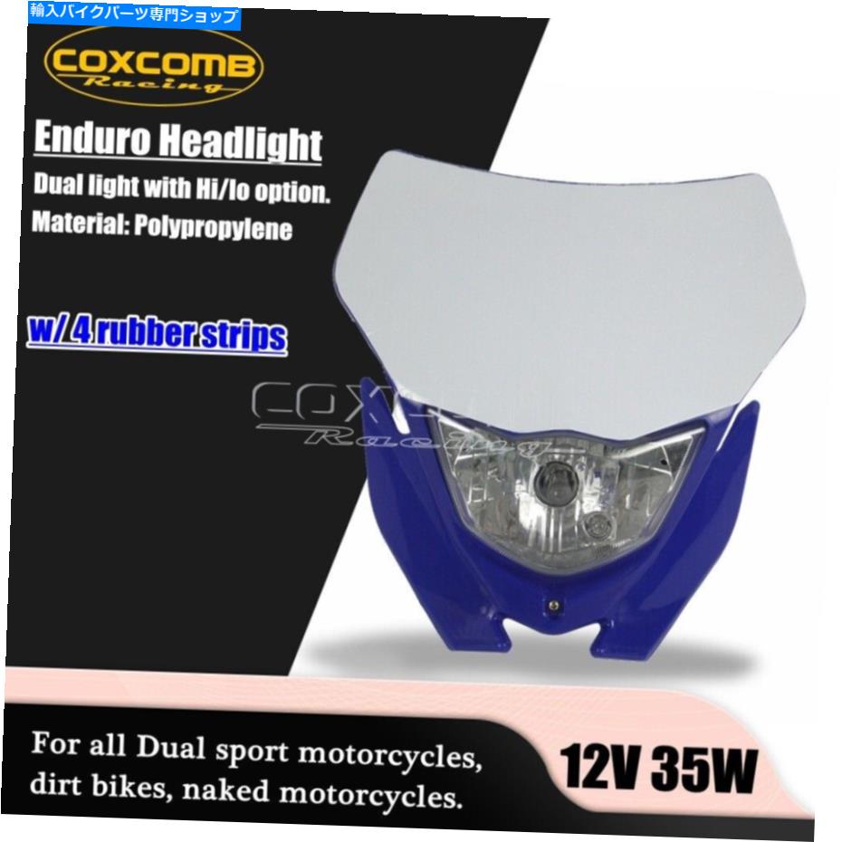 Headlight ユニバーサルMXエンデューロヘッドライトヘッドランプスーパーモトダートピットバイク用フェアリング Universal MX Enduro Headlight Head Lamp w/ Fairing for Supermoto Dirt Pit Bike【並行輸入品】