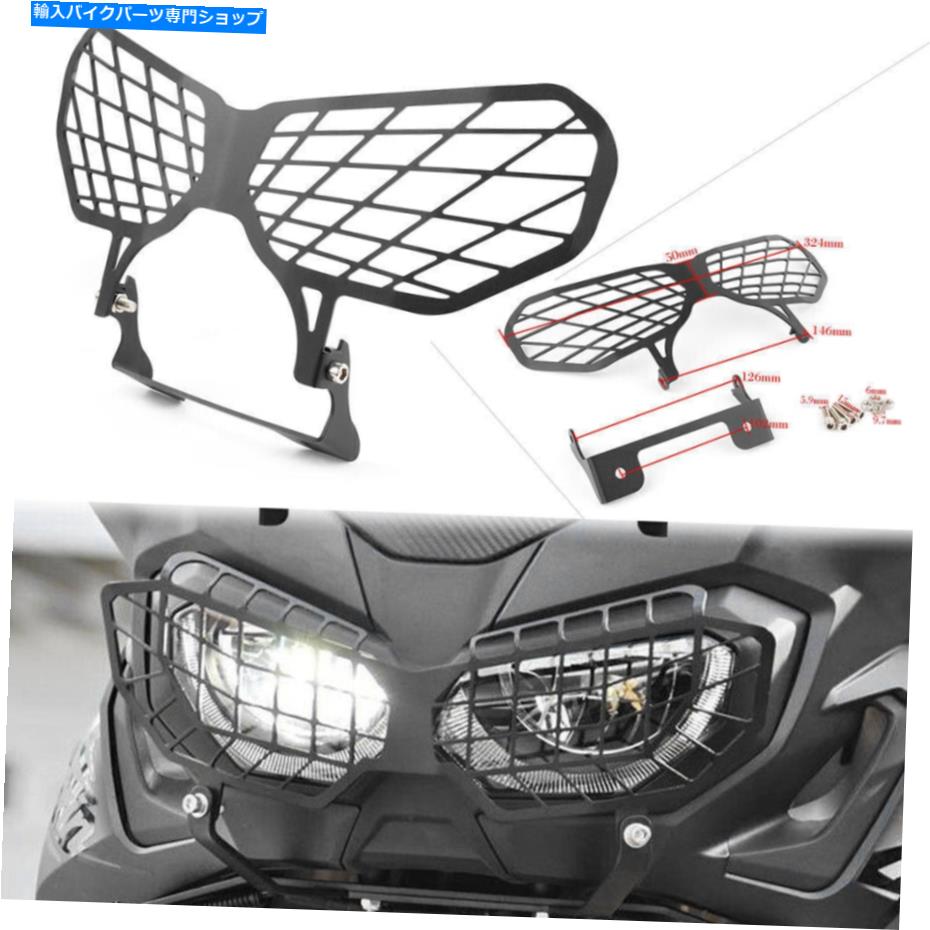 Headlight ホンダアフリカツインアドベンチャーCRF1000Lのフロントヘッドライトグリルカバープロテクター Front Headlight Grille Cover Protector for Honda Africa Twin Adventure CRF1000L【並行輸入品】