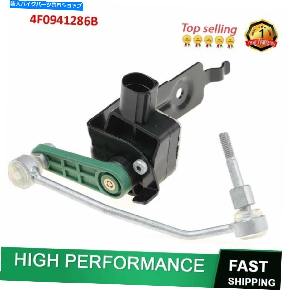 Headlight 4F0941286B 4F0 941 286 Bフロント右ヘッドランプレベリングセンサー用アウディA6 4F0941286B 4F0 941 286 B Front Right Headlamp levelling Sensor For AUDI A6【並行輸入品】