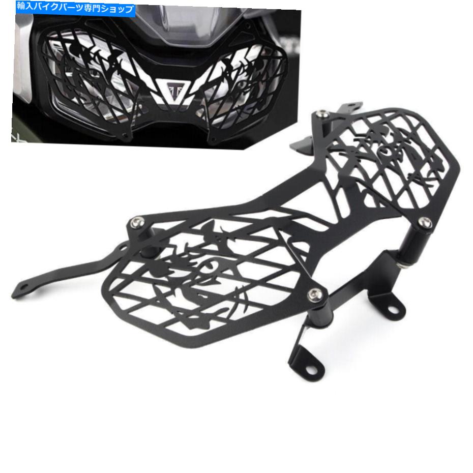 Headlight 1xヘッドライトグリルガードプロテクターカバーフィット2020タイガー900 /gt /gt pro /rally 1x Headlight Grille Guard Protector Cover Fit 2020 Tiger 900 /GT /GT PRO /Rally【並行輸入品】
